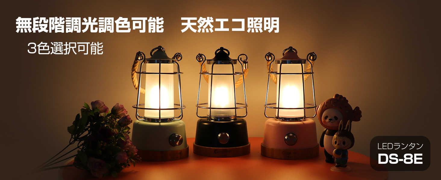 Amazon.co.jp: グッド・グッズ ledランタン キャンプランタン 充電式